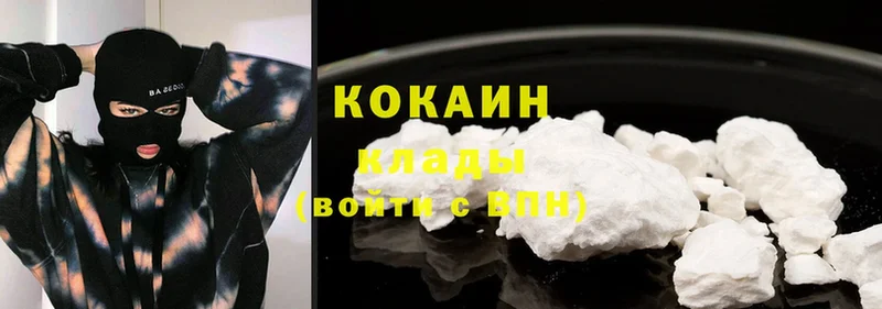 Cocaine 97%  Венёв 