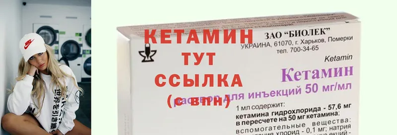 KRAKEN маркетплейс  Венёв  КЕТАМИН ketamine 