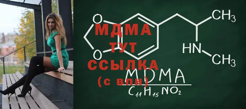 купить  сайты  Венёв  МДМА Molly 